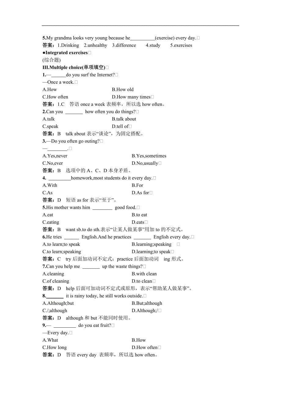 八年级上册 unit1精品同步测试_第5页