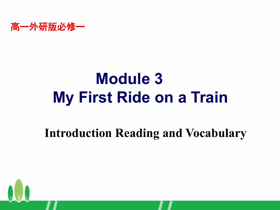 外研社book1module3 introduction_第2页