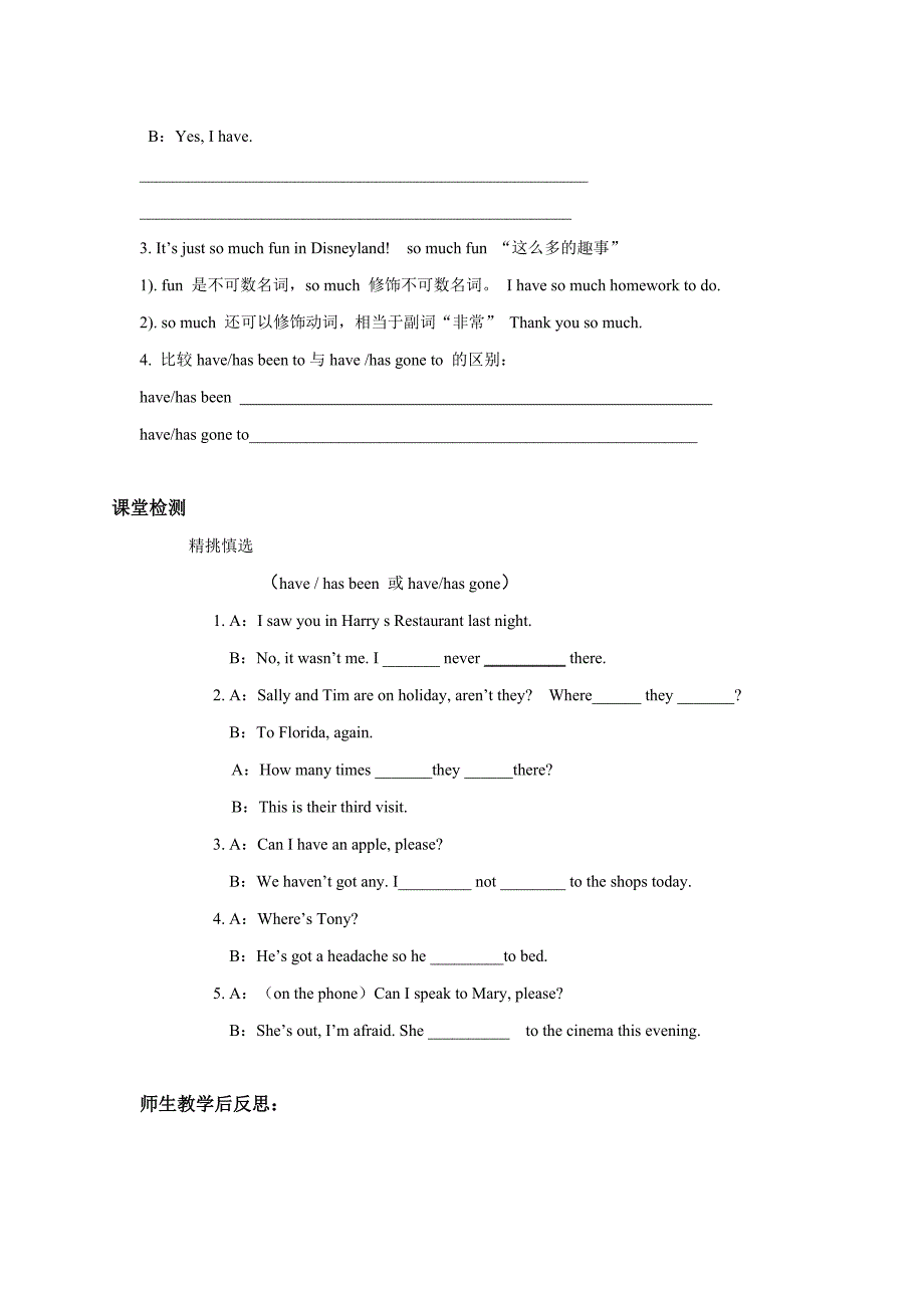 八年级英语下册unit 9学案_第4页