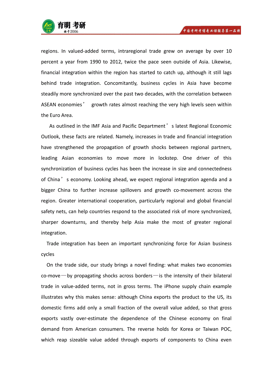 对外经济贸易大学翻译硕士MTI考研真题,辅导班资料,考研模拟题,押题_第3页