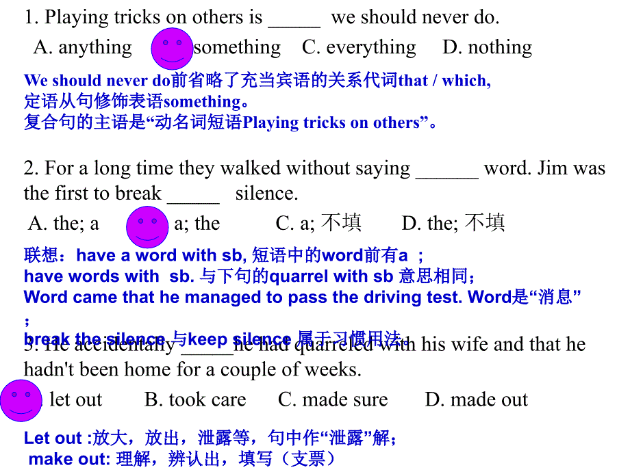 高二英语上学期期考复习_第2页