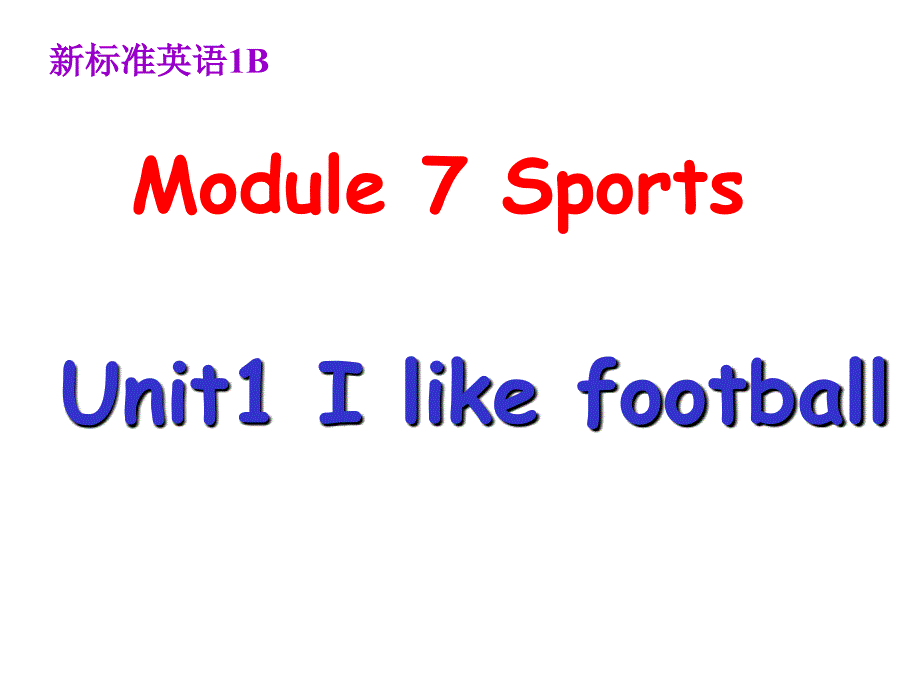 人教新课标小学一年级英语_module7-i-like-basketball._第1页