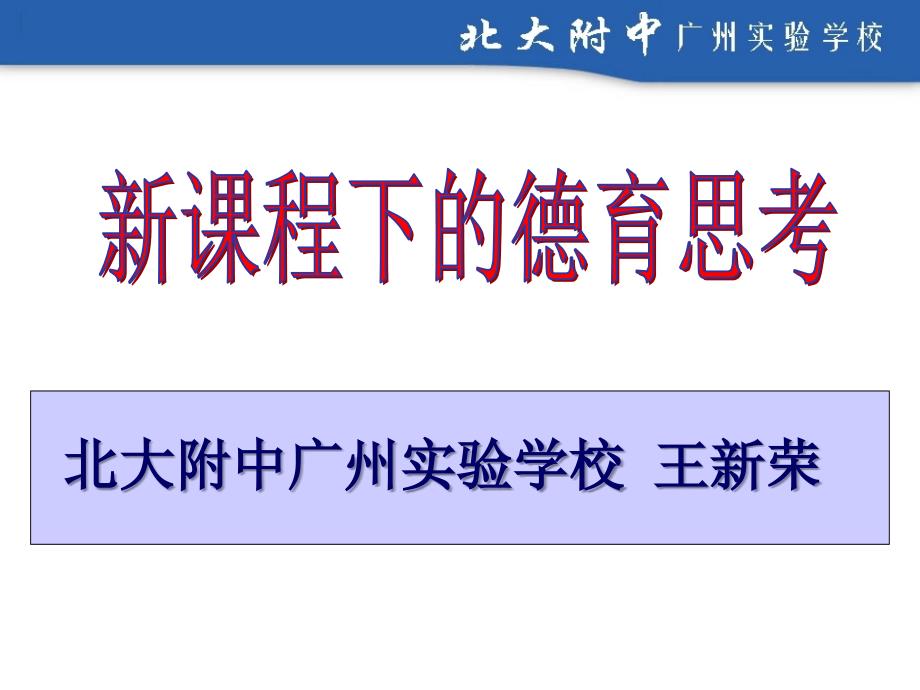 计算机技术发展的阶段_第1页