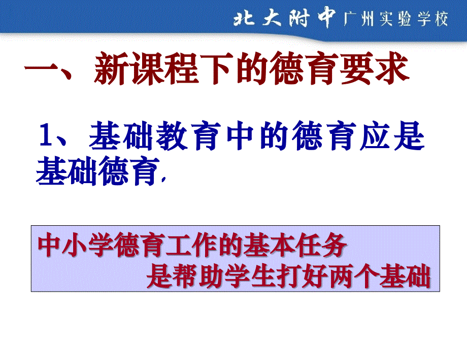 计算机技术发展的阶段_第2页