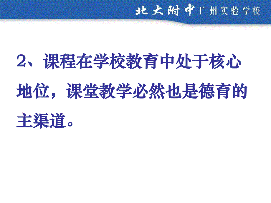 计算机技术发展的阶段_第4页