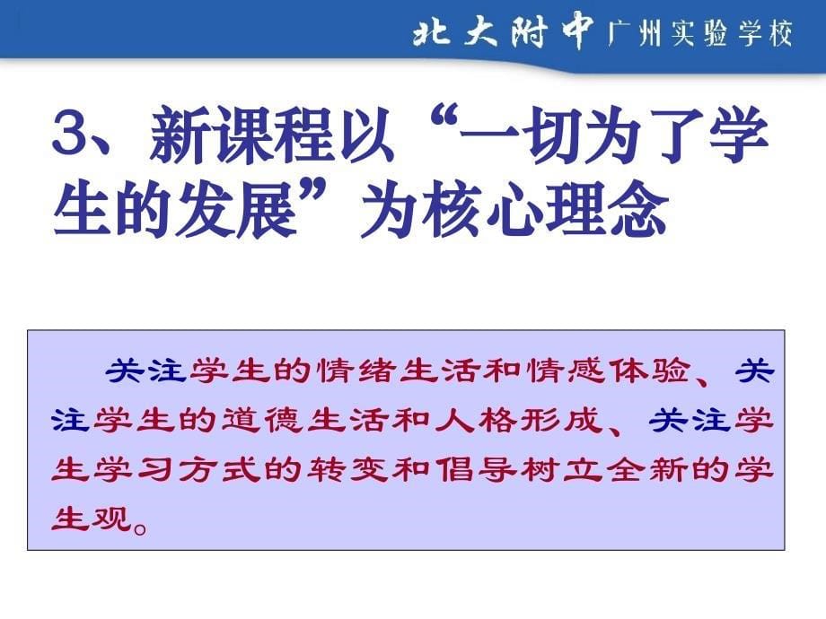 计算机技术发展的阶段_第5页