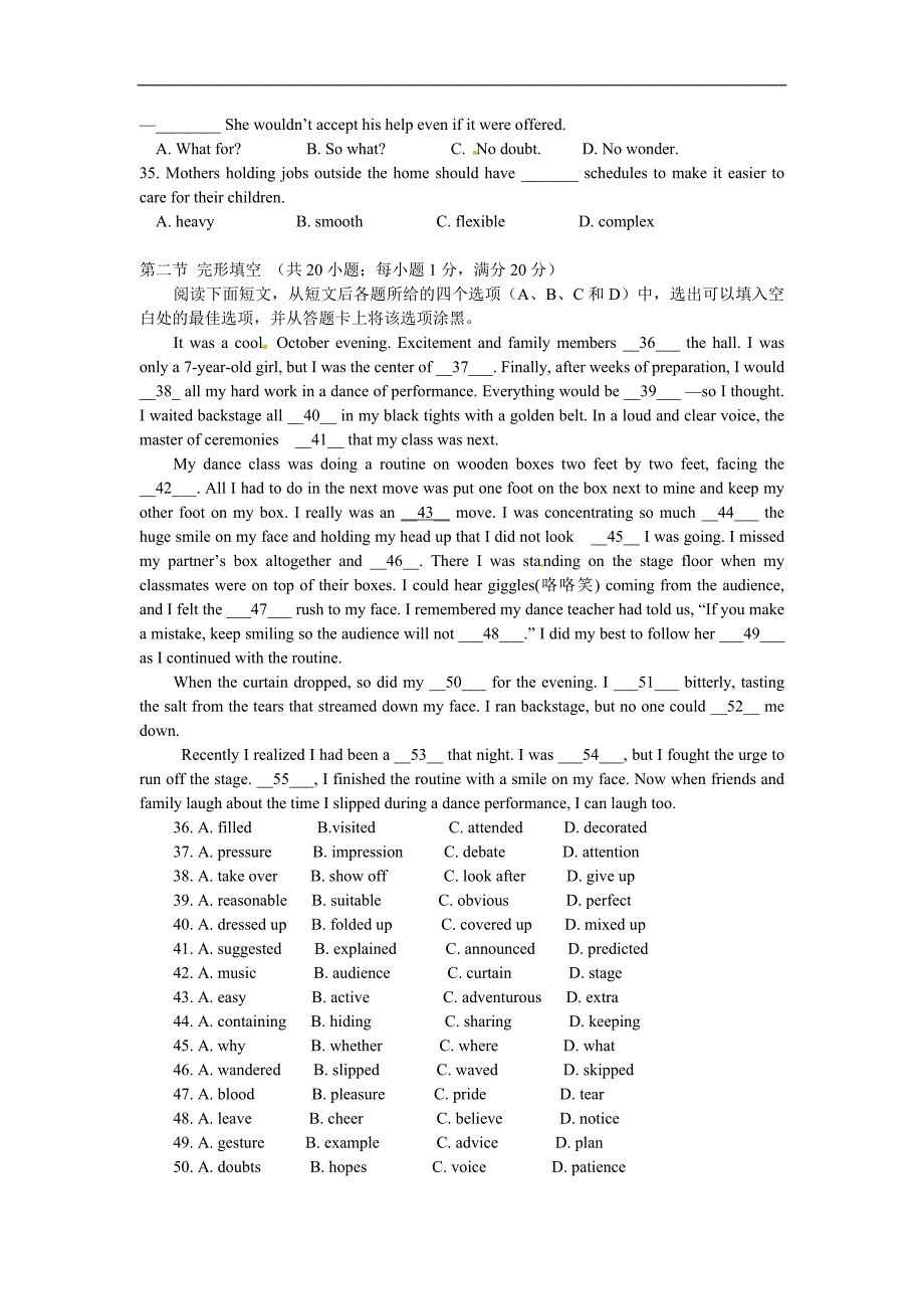 《》(含答案哦)2010年山东省高考英语试卷以及答案_第4页