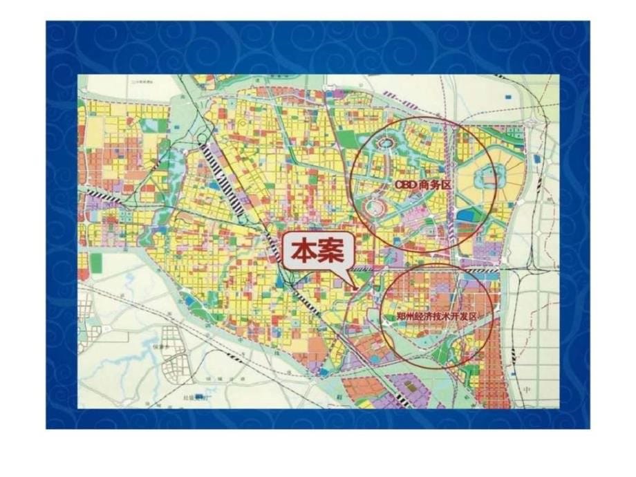 东方国际休闲广场商业定位与招商提案_第5页