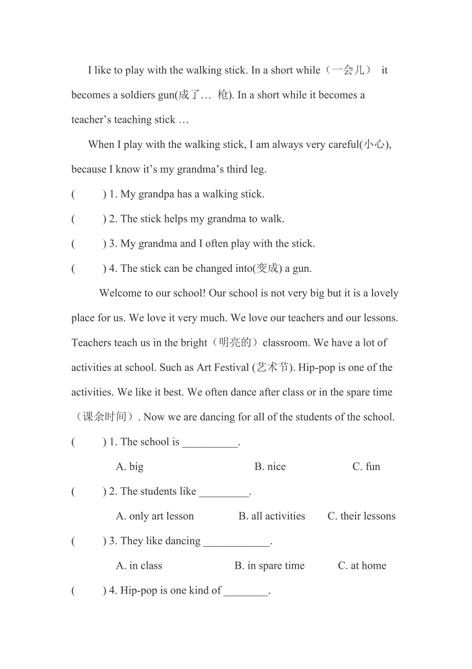 四年级人教版下册英语阅读材料_第4页