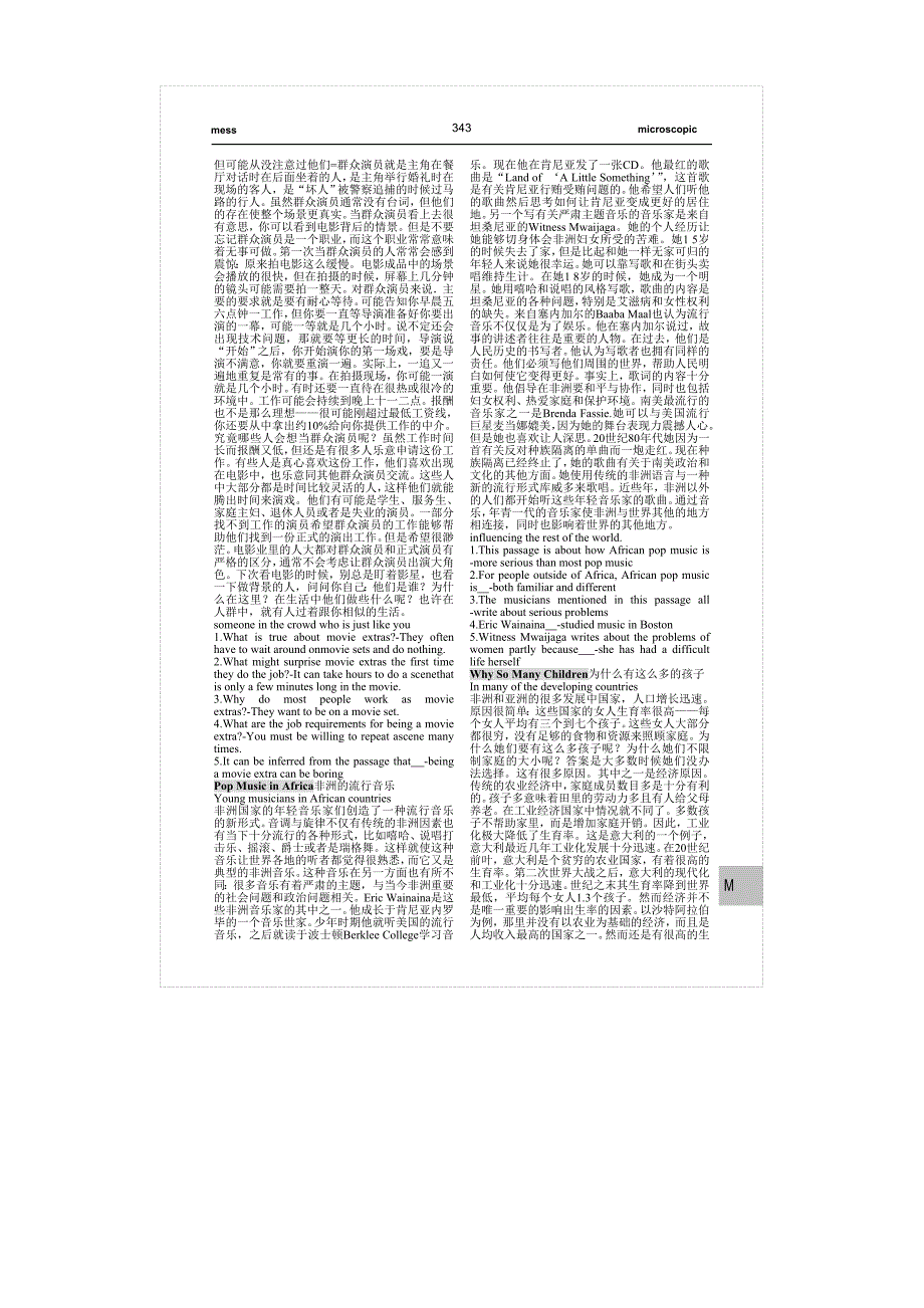 2014年全国职称英语考试 通关必备利器 综合类A级教材 牛津英语同义词字典版 保30分_第3页