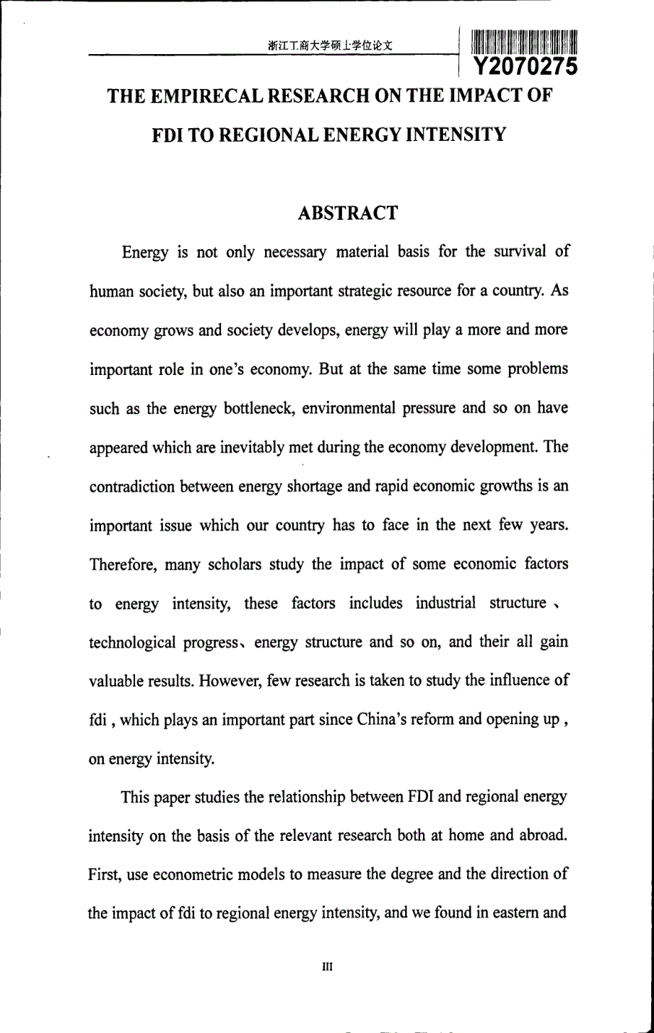 FDI对区域能源强度影响的实证研究_第3页