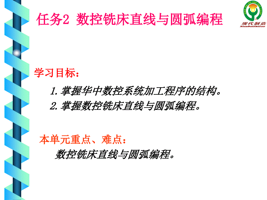 高考《文数》真题全国卷_第3页