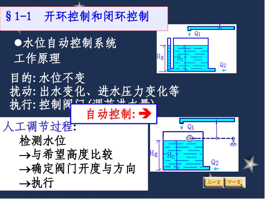 高考安徽数学文试题及参考答案_第2页