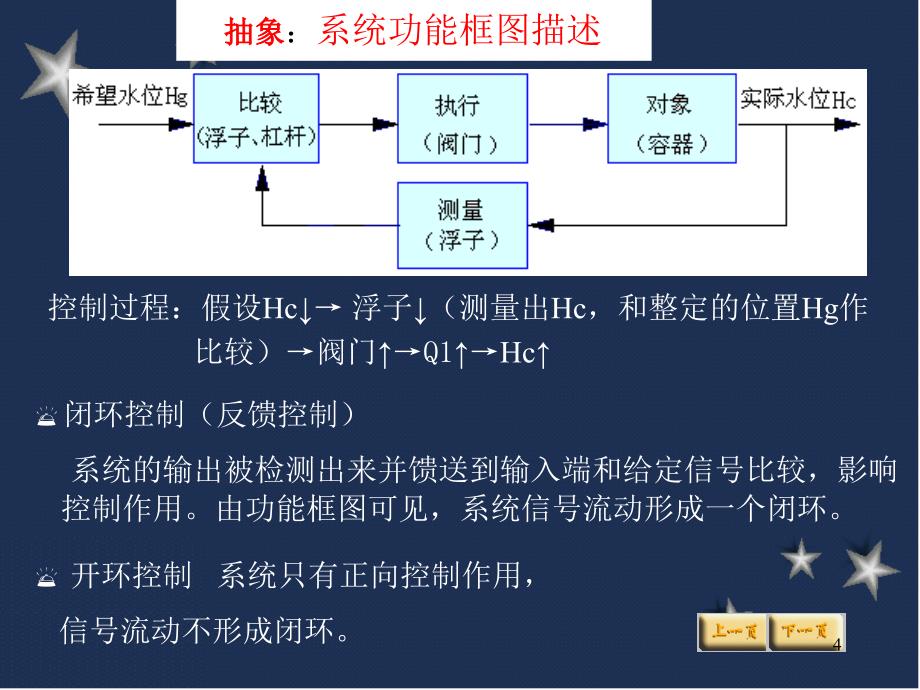 高考安徽数学文试题及参考答案_第4页