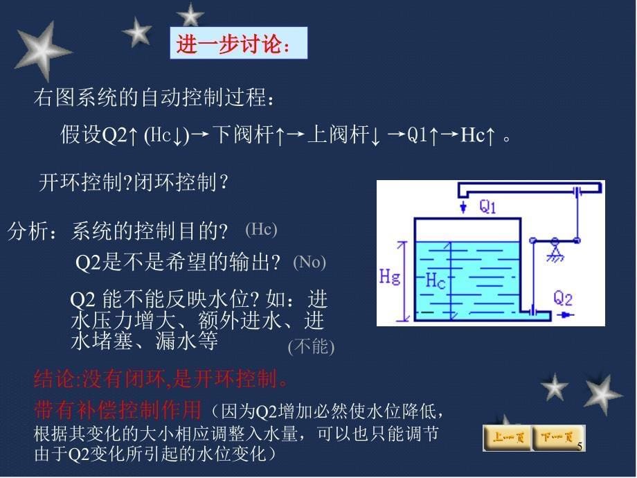 高考安徽数学文试题及参考答案_第5页