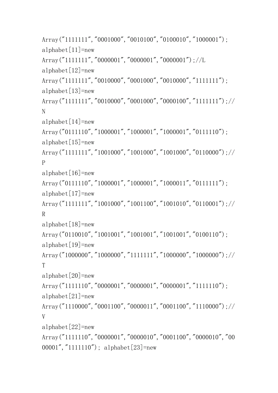 文字特效】非常酷的晶体管文字显示效果,而且可以把小写转成大写_第3页