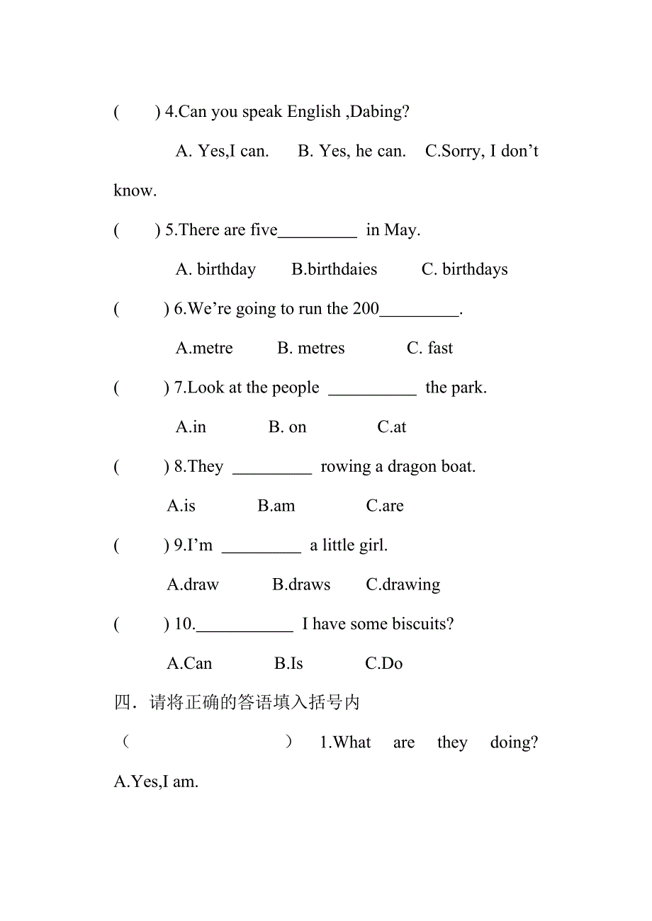 第三册 Review Module Unit 2 练习题_第2页