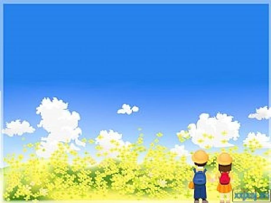 数字的产生(罗欣)_第1页