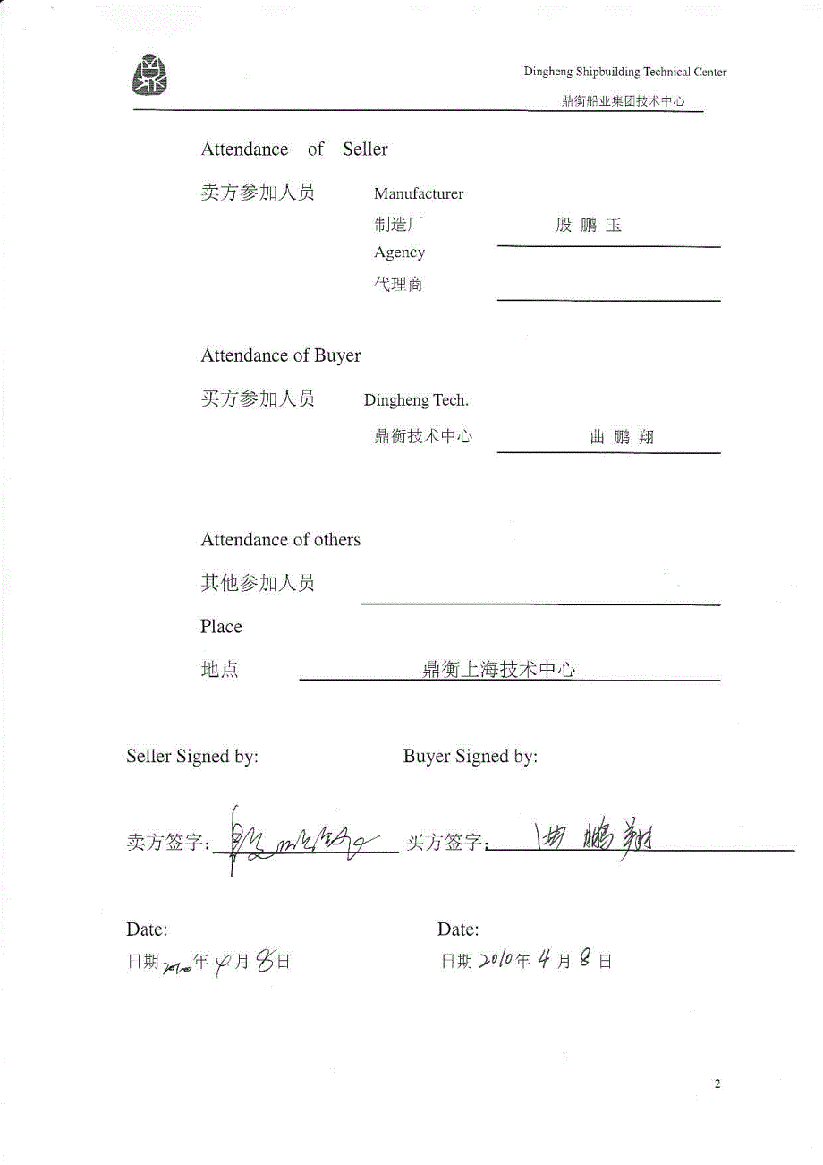 高考理科数学试题及参考答案重庆卷(2)_第2页