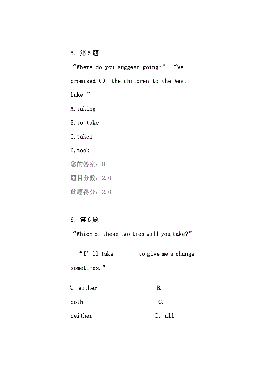 2013秋《大学英语精读(1)》平时作业_第3页