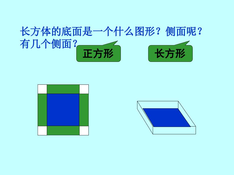 探索与实践10571_第4页