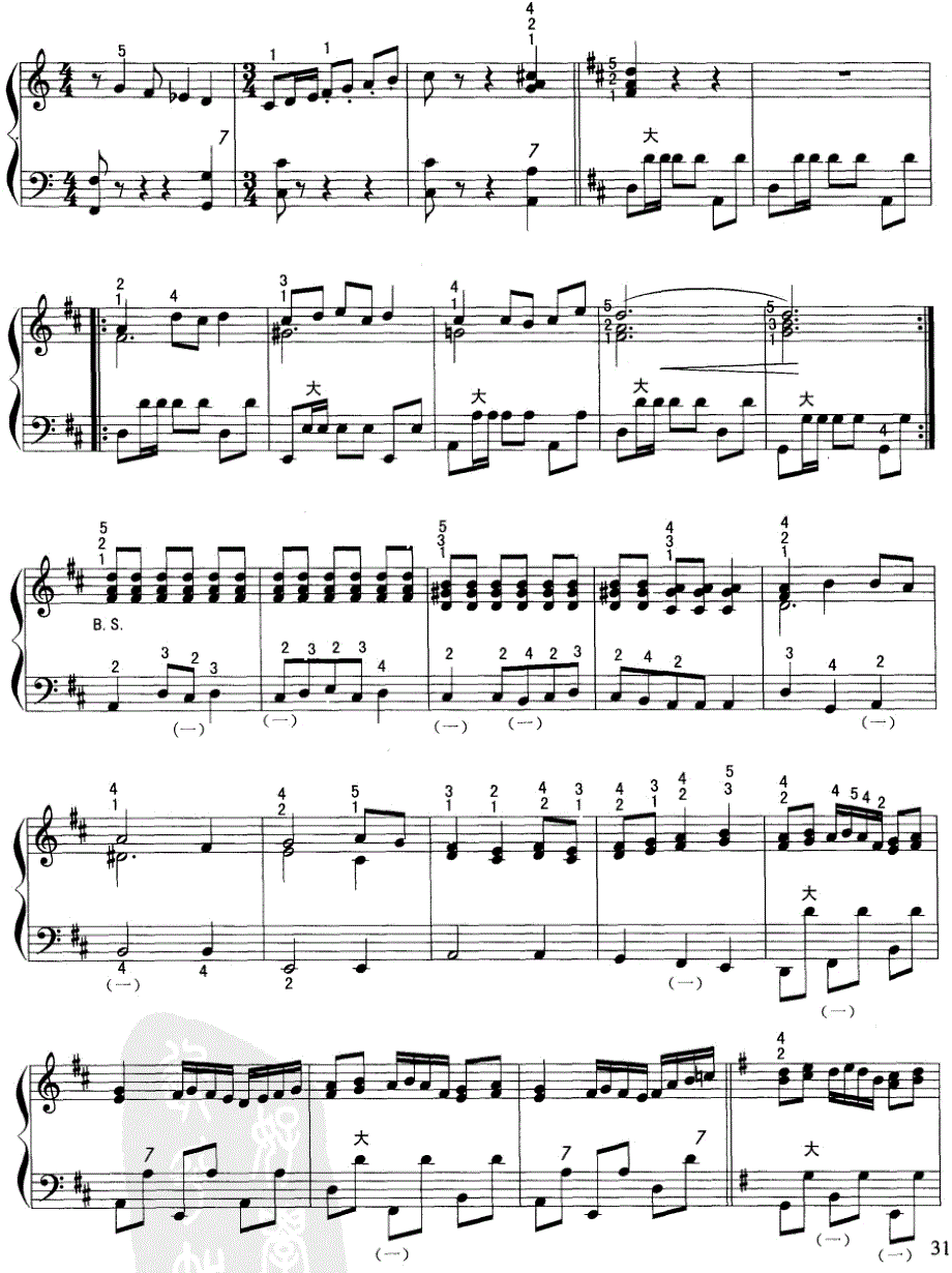 《玛依拉》(手风琴独奏)_第3页