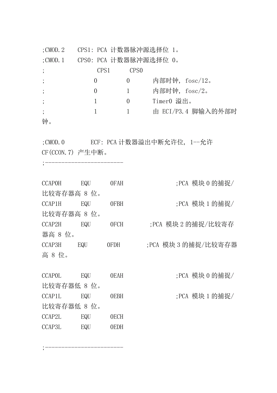 用stc12c5410单片机内置pwm模块产生可调频率的pwm信号_第2页