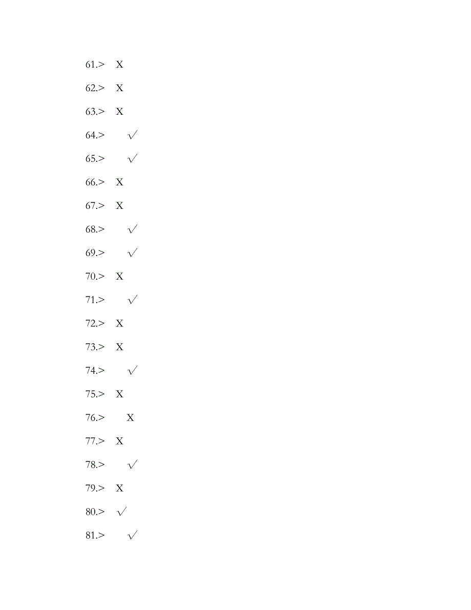 矿井维修钳工初级答案_第4页