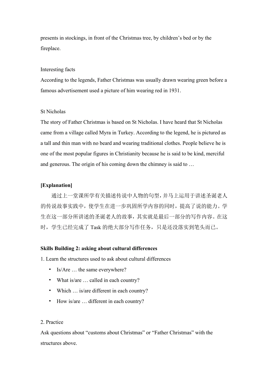 牛津英语高三模块9  Unit4 Task 2教案_第3页