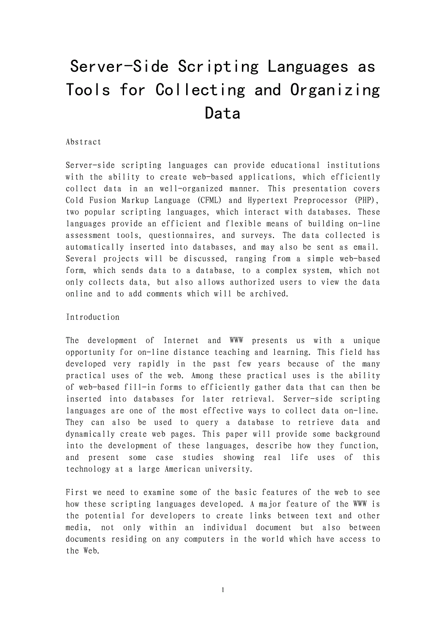 Server-Side Scripting Languages as Tools for Collecting and Organizing Data _第1页