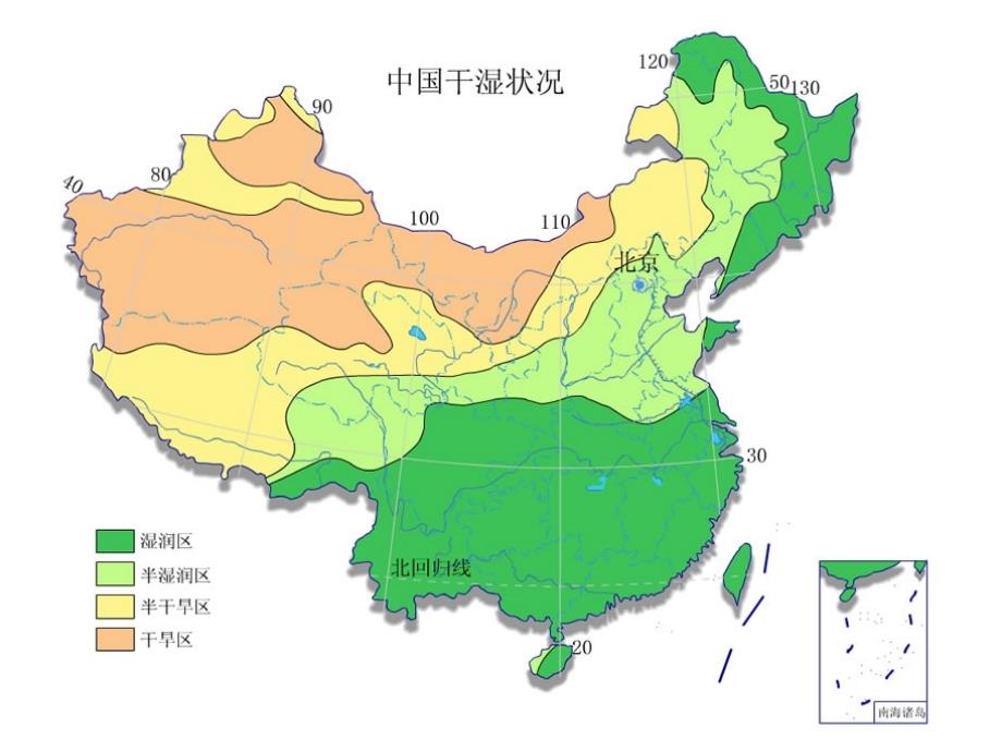 南北方自然环境的差异_第3页