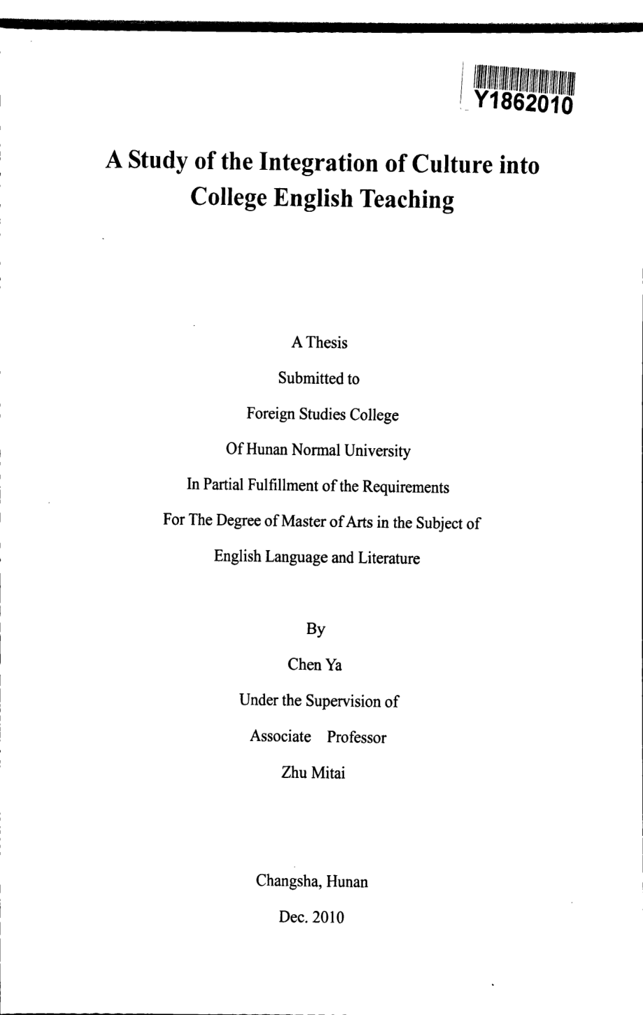 大学英语教学中的文化渗透研究_第3页