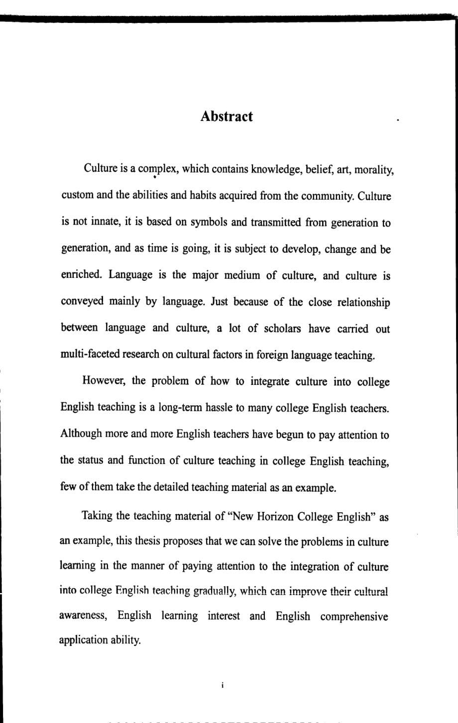 大学英语教学中的文化渗透研究_第5页