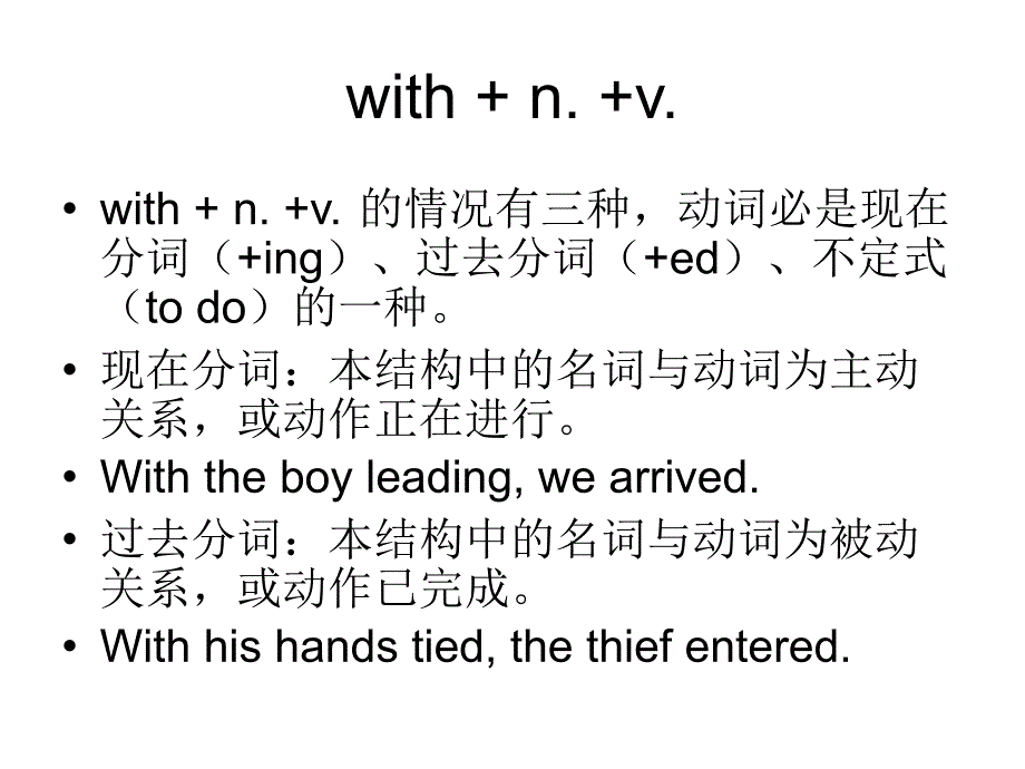必修三 unit1 using language_第4页