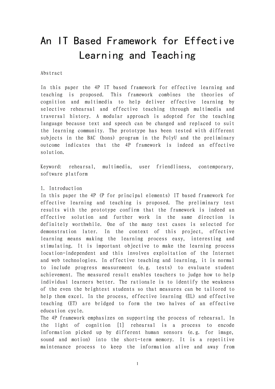 An IT Based Framework for Effective Learning and Teaching_第1页