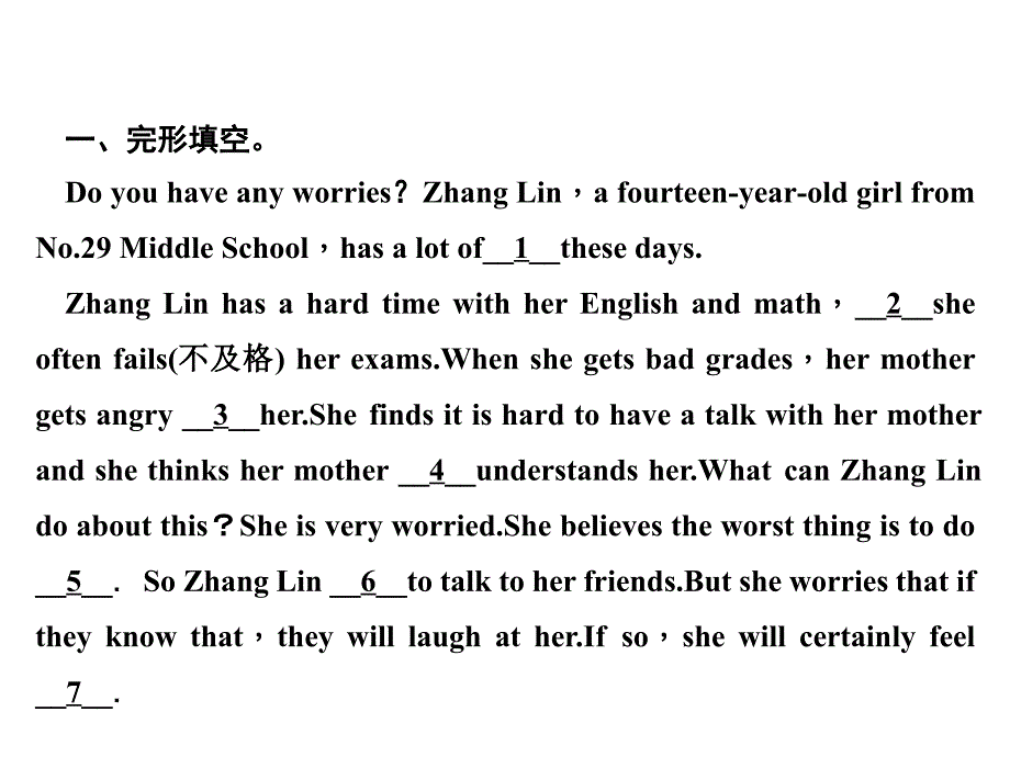 15-16学年八年级英语上册（人教版）习题：Unit 10单元同步阅读提升_第2页