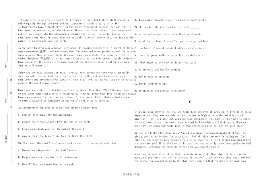 高一3月份考试英语试题_第3页