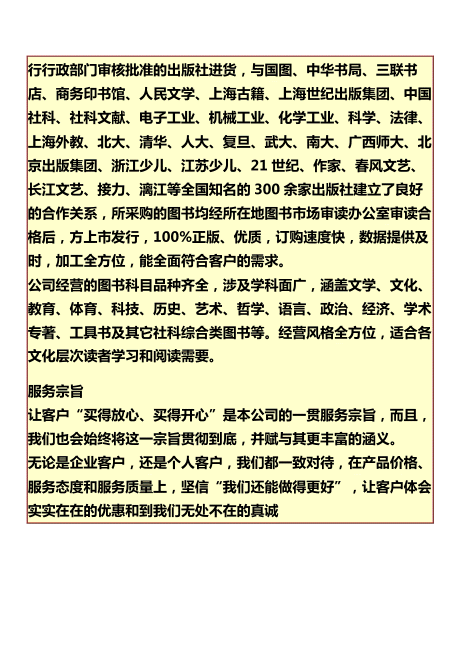 专家《《艺术人生_第4页