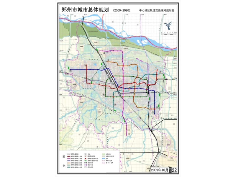 郑州市中心城区规划图_第3页