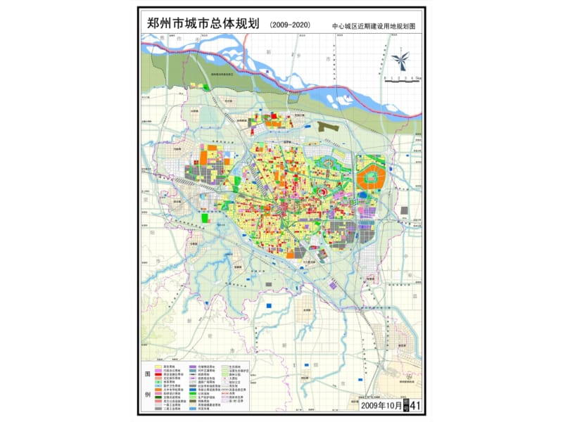 郑州市中心城区规划图_第4页