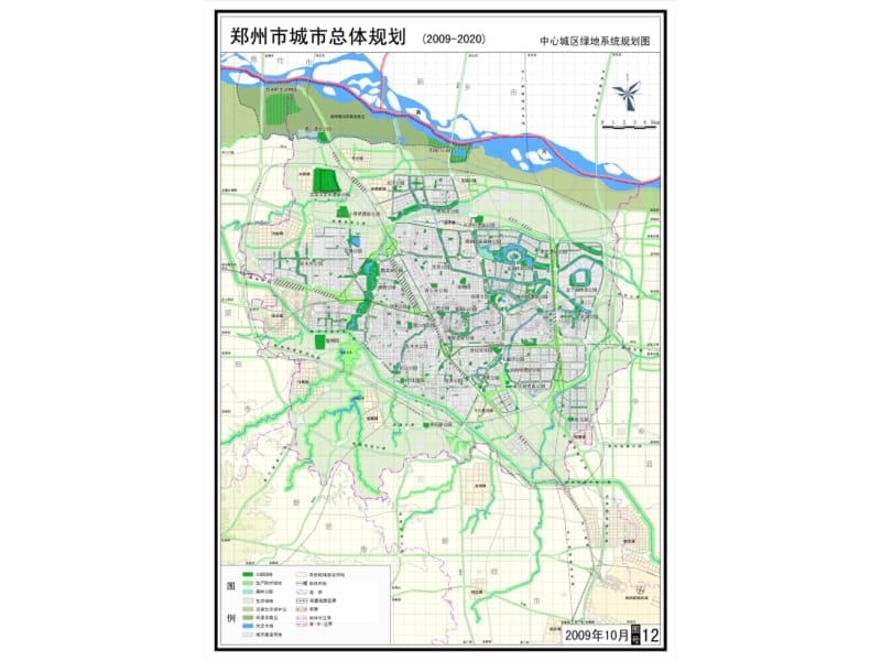 郑州市中心城区规划图_第5页