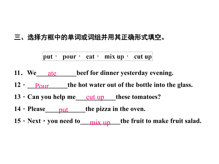 15-16学年八年级英语上册（人教版）习题：Unit 8 第六课时　Section B(3a&shy;Self Check)_第4页