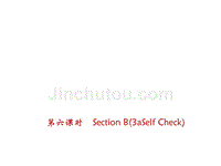 15-16学年八年级英语上册（人教版）习题：Unit 8 第六课时　Section B(3a&shy;Self Check)