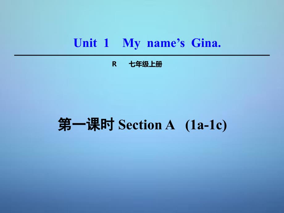 【人教版】江西省金溪县第二中学七年级英语上册 Unit 1 My name’s Gina Section A（1a-1c）课件_第1页