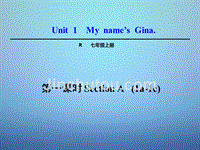 【人教版】江西省金溪县第二中学七年级英语上册 Unit 1 My name’s Gina Section A（1a-1c）课件