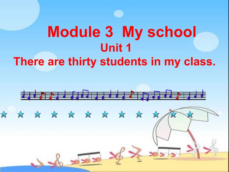 【外研版】七年级英语 上册 课件 Module3 unit1 There are thirty students in my class_第1页