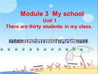 【外研版】七年级英语 上册 课件 Module3 unit1 There are thirty students in my class