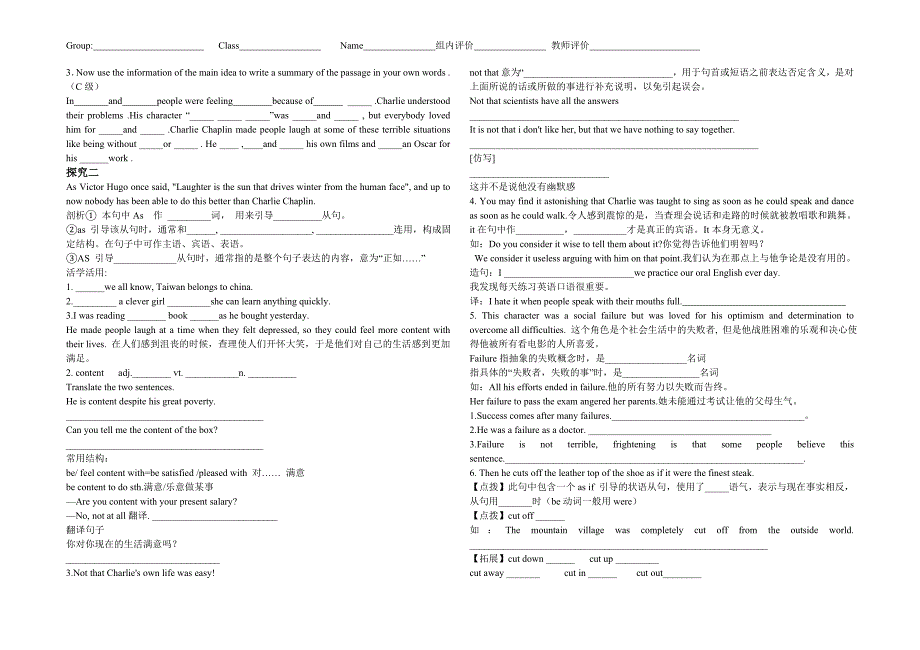 英语必修4__unit3导学案_第4页
