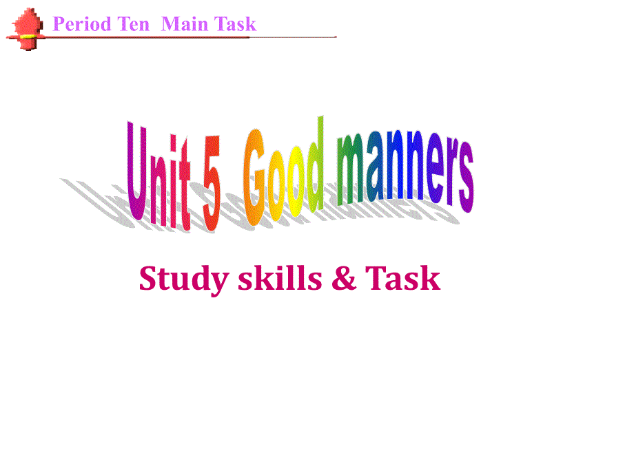 新牛津译林版八年级英语下Unit5 Study skills_第1页