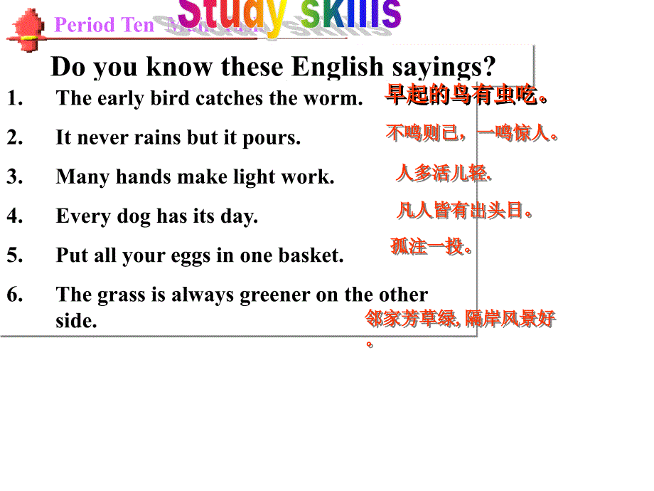 新牛津译林版八年级英语下Unit5 Study skills_第2页